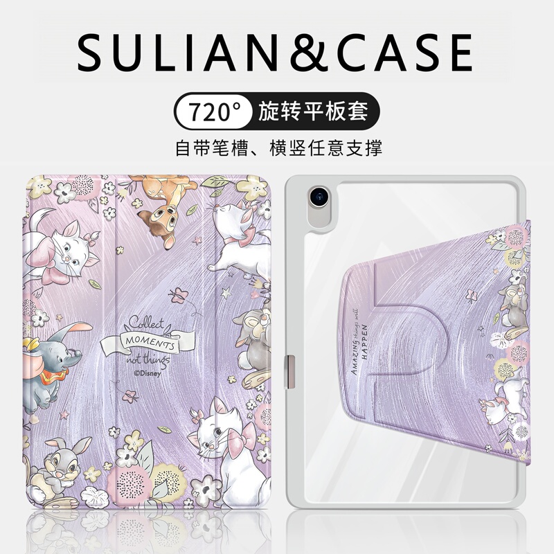 The New Disney Model Can Rotate 720 Degrees and Is Suitable for iPad Air8 Tablet Case Ipad11 Original Super Cute Pro2024 Acrylic Full Cover Mini7 Integrated Anti-Fall 6 Transparent 5 Good-Looking I4