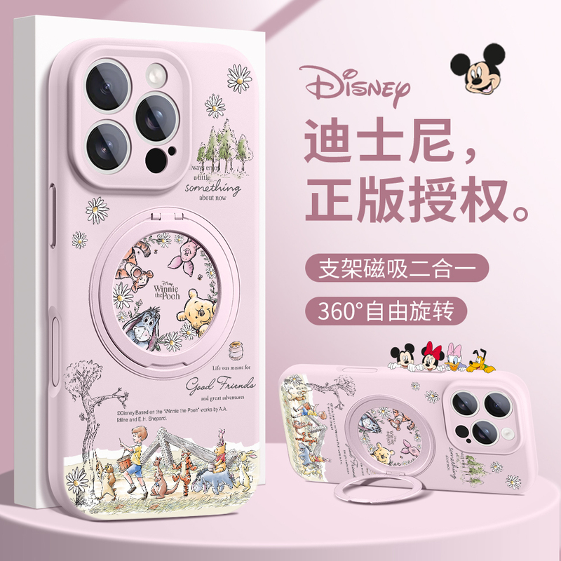 Comes with an Ai Camera Button, Suitable for Apple 17 Pro Max Phone Case, New 17 Air Magnetic Stand, iPhone 17 Pro with Lanyard, 17 Pm Winnie the Pooh, 17E Disney Cute Silicone Soft Case