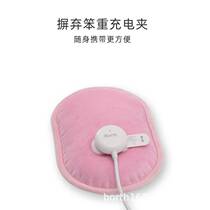 Poster rechargeable hot water bag hand warmer hand warmer bag heating rechargeable electric heating