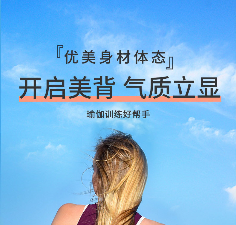 Кольцо йога  瑜伽轮开背开肩后弯初学者女按摩瘦腿瑜珈美背环普拉提圈器材