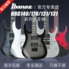 Товары от ibanez艾吉特专卖店