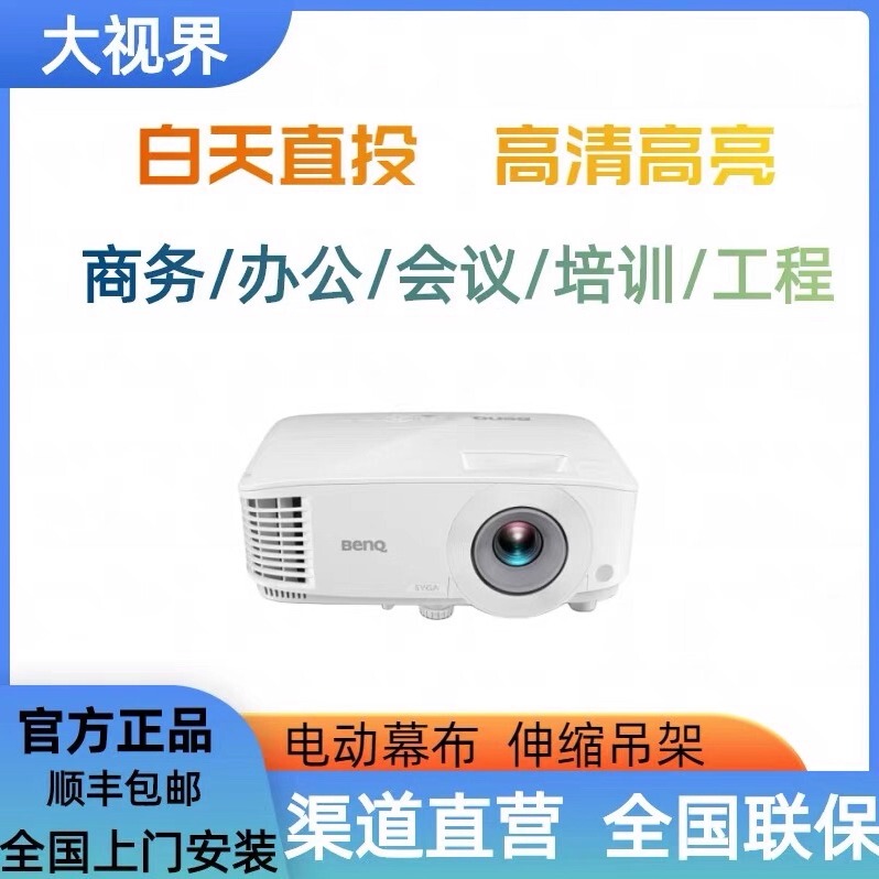 Benq Ex6834 Benq Ex6834