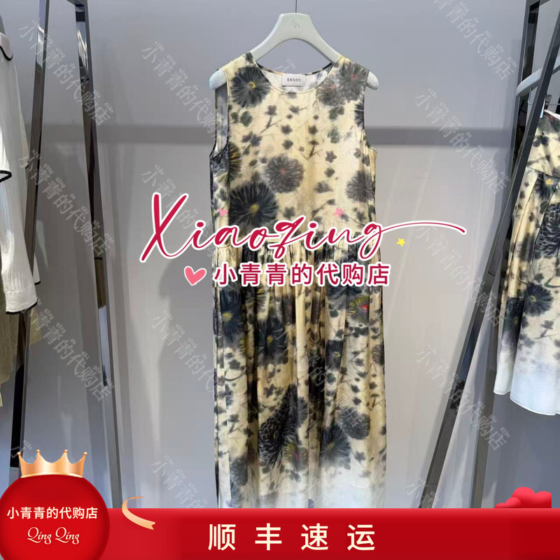 Same Style as in the Mall, 2026 Spring/Summer Model E2265I063 Dress 3990