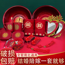 Complete collection of wedding supplies high-end wedding dowry wedding basin set brides dowry natal brides wedding basin washbasin