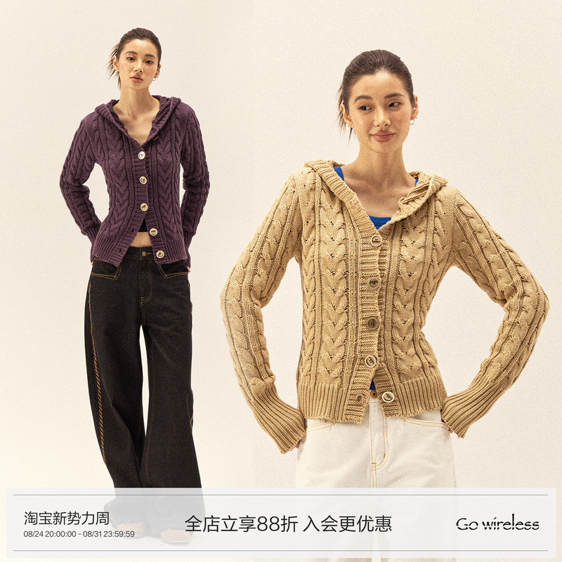 Gowireless 60 Cotton Yarn High-Density Autumn and Winter Hooded Twisted Jacquard Cable Knit Sweater Cardigan