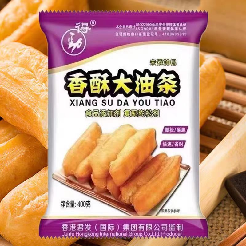 Dejin Aluminum-Free Crispy Fried Dough Sticks Special Powder 400g Leavening Agent Crispy Agent Quick Fried Dough Sticks Powder Special Ingredients