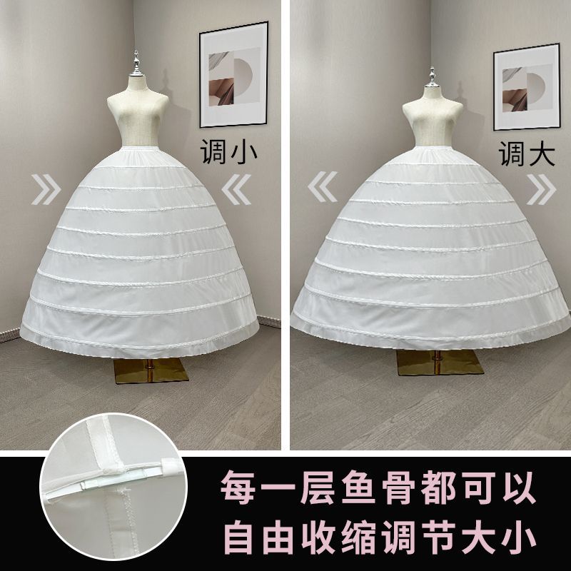 Special Ultra-Large Petticoat for Wedding Dresses, Super-Large Fishbone Support for Large Skirts, Long Style for Bridal Gowns