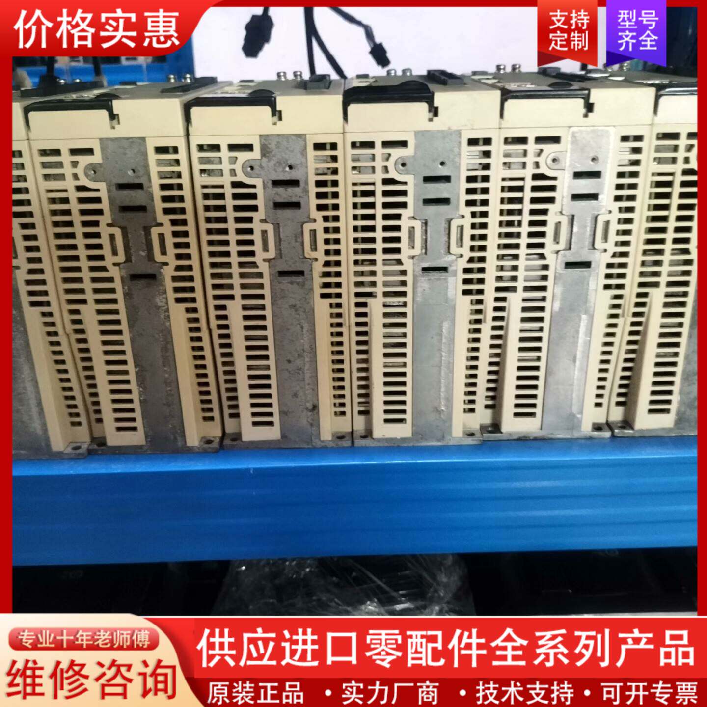 议价驱动器，SGD7S－7R6A10A002，1KW，拆-淘宝Taobao | 天猫Tmall