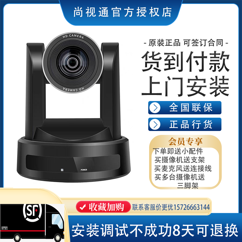 Byopia PV501U high-definition conference wireless camera SDI USB HDMI network port Multi-interface wide angle Taobao