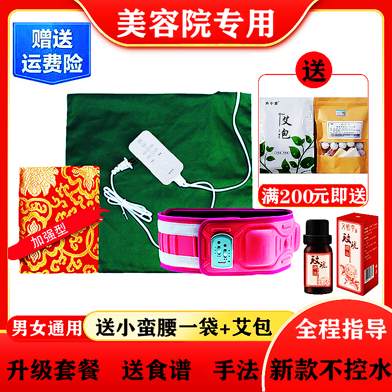 Sun urges Emmy to slim down hot pack Flagship Store Shake Heating Belt Massage Han's Warm Palace Drain-Taobao