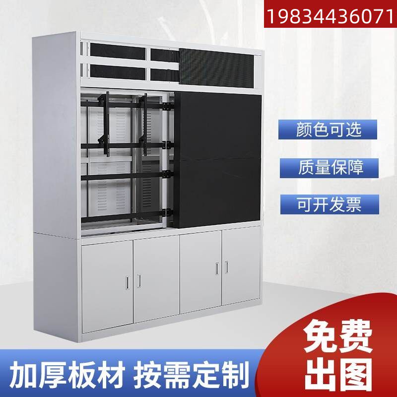 Splicing screen floor cabinet bracket monitoring display TV wall LCD screen assembly frame aluminum profile wall cabinet