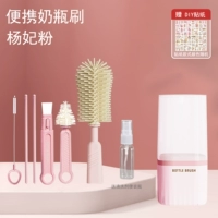 [Ян Фэй вентилятор] Положение бутылки с чистящим агентом+наклейка на DIY