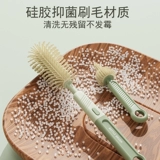 Pigeon, портативное моющее средство для бутылочек, детская кисть, гигиеническая сушилка, бутылочка для кормления, система хранения для выхода на улицу