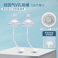 【Двойной возвращаемый воздух】 охватывающее всасывание V-дыра*2 (10 месяцев+)