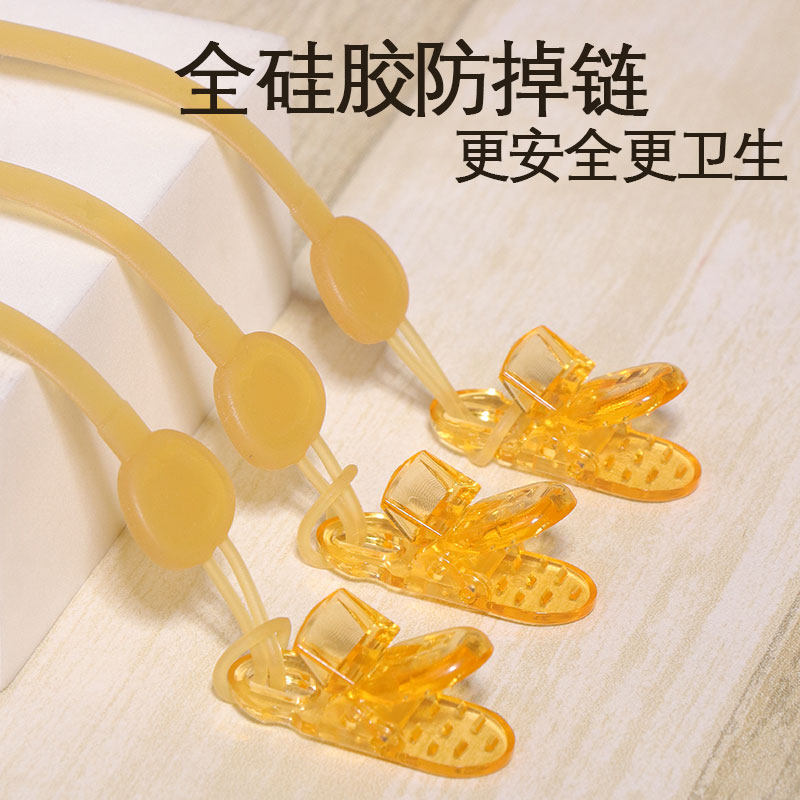 Silicone anti-drop chain baby appeasement pacifier baby tooth gum bite glue anti-lose chain grinding tooth stick anti-fall rope toy hanging rope-Taobao