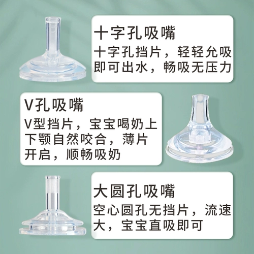 Pigeon, бутылочка для кормления, трубочка, детская ручка, стакан, соска