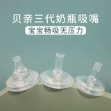 Pigeon, бутылочка для кормления, трубочка, детская ручка, стакан, соска