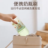 Pigeon, портативное моющее средство для бутылочек, детская кисть, гигиеническая сушилка, бутылочка для кормления, система хранения для выхода на улицу