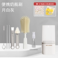 [Луна белая пепела] Положение бутылки+наклейка+чистящий агент 30 пакетов