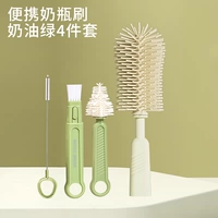 Кремовый ершик для бутылочки, комплект, коробка для хранения, 4 шт