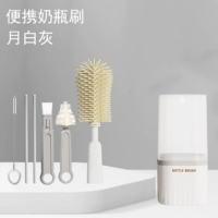 Портативный ершик для бутылочки