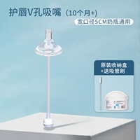 Бальзам для губ, насадка, 10 мес.