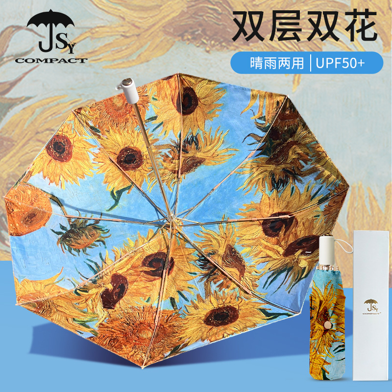 Van Gogh Sunflower Double-Layer Oil Painting Umbrella, Rain or Shine Outdoor Sun Protection Umbrella for Women, Uv Protection, Ultra-Lightweight Sunshade Umbrella