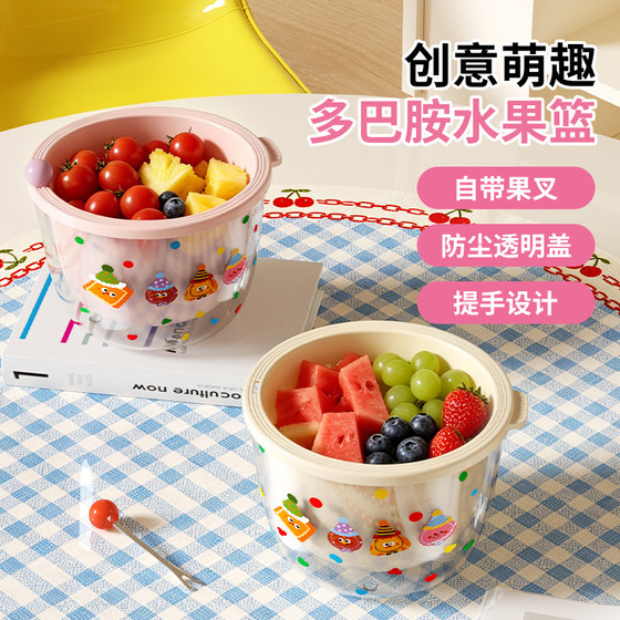 Cartoon sticker for drain basket with fruit fork, household model to separate food residues, filter basket for fruit cleaning, filter basket