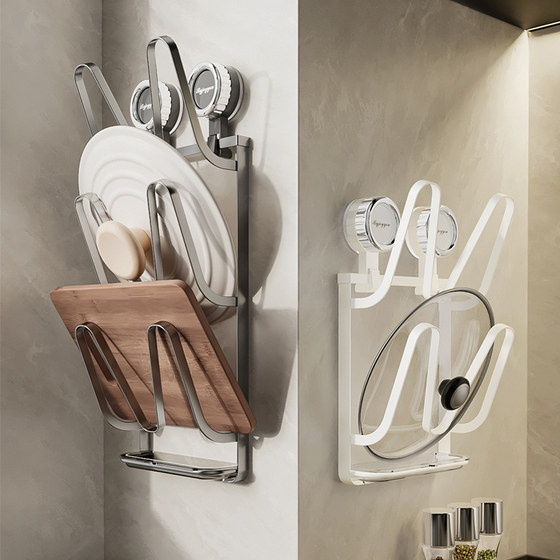 Suction cup pot cover rack wall-mounted punch-free kitchen storage rack multi-functional storage rack cutting board rack multi-layer chopping board rack