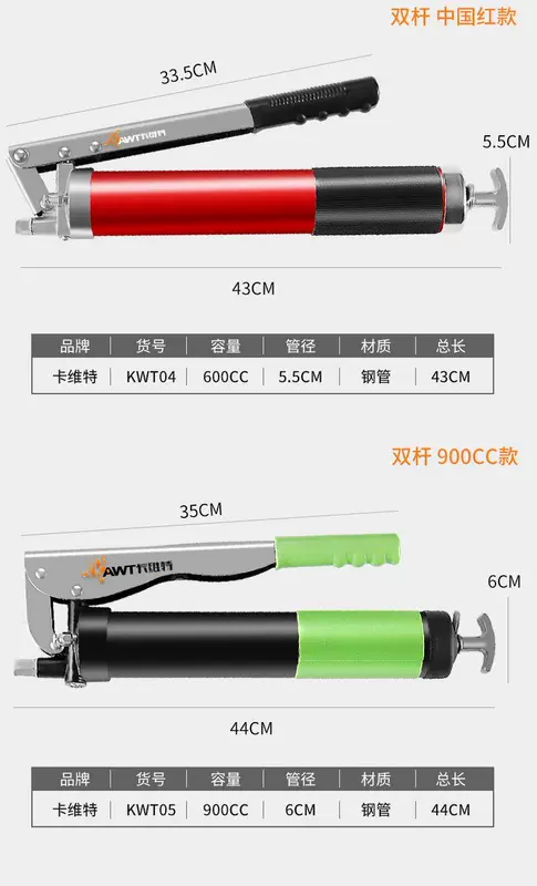 Đức nhập khẩu Cavit đôi cần súng mỡ bôi trơn hướng dẫn sử dụng bánh răng sâu bướm áp lực tay ô tô xe tải súng dầu áp suất cao bơm mỡ bằng pin cấu tạo máy bơm mỡ