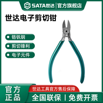 Japan imported Makita Shida electronic shear pliers 4-inch 5-inch diagonal pliers mini model trimming electronic scissors