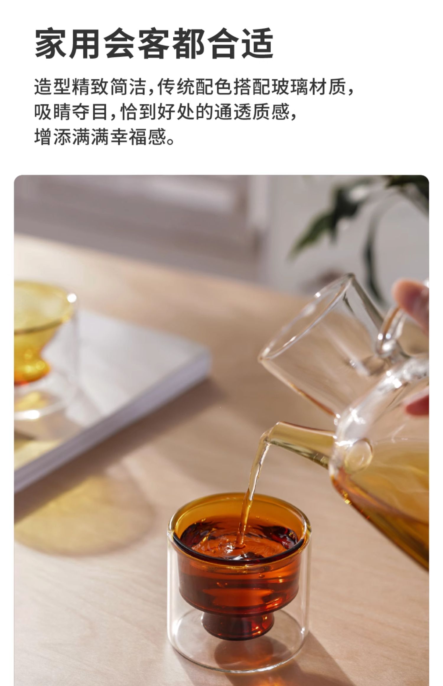 商品详情图