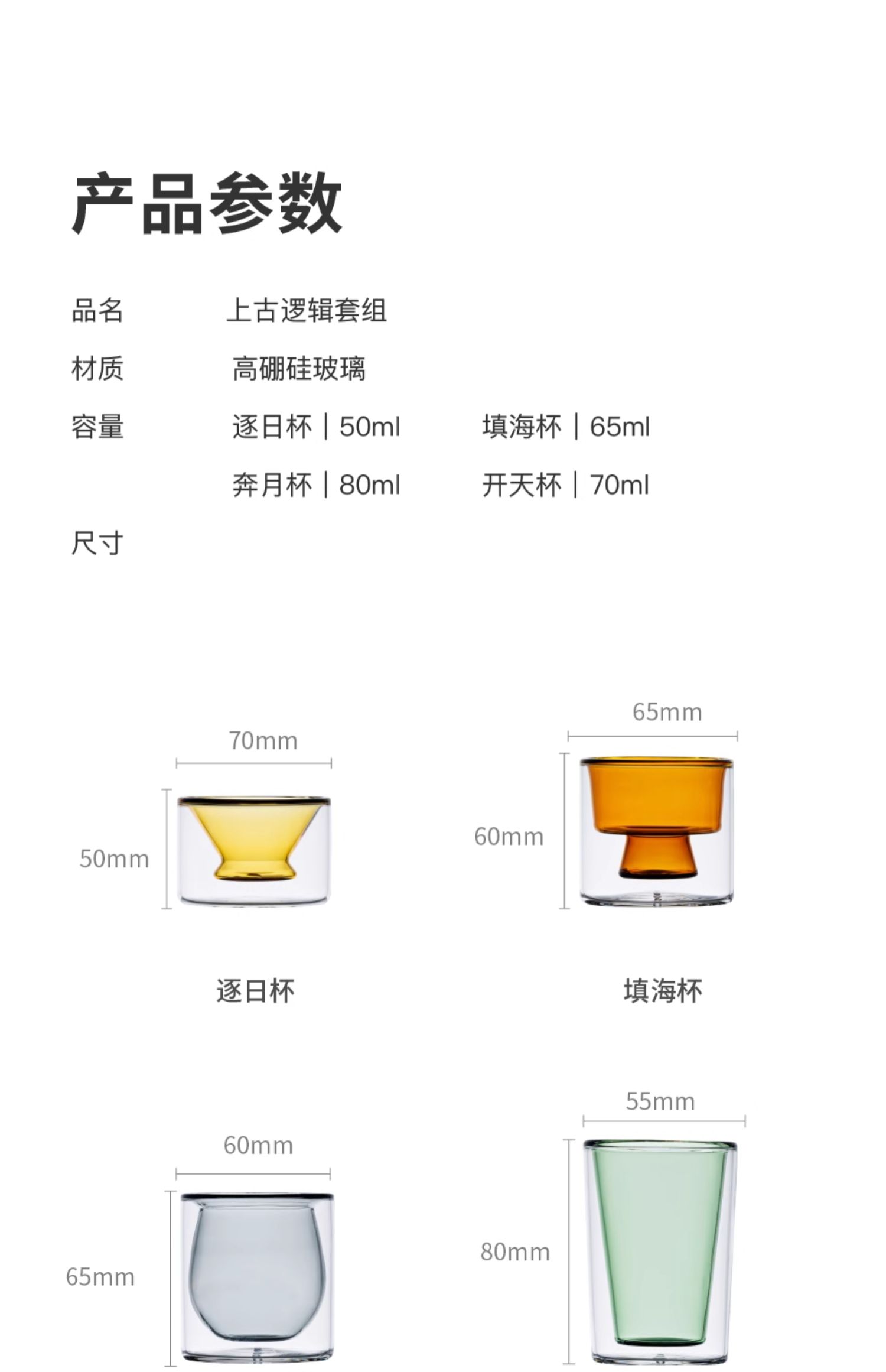 商品详情图
