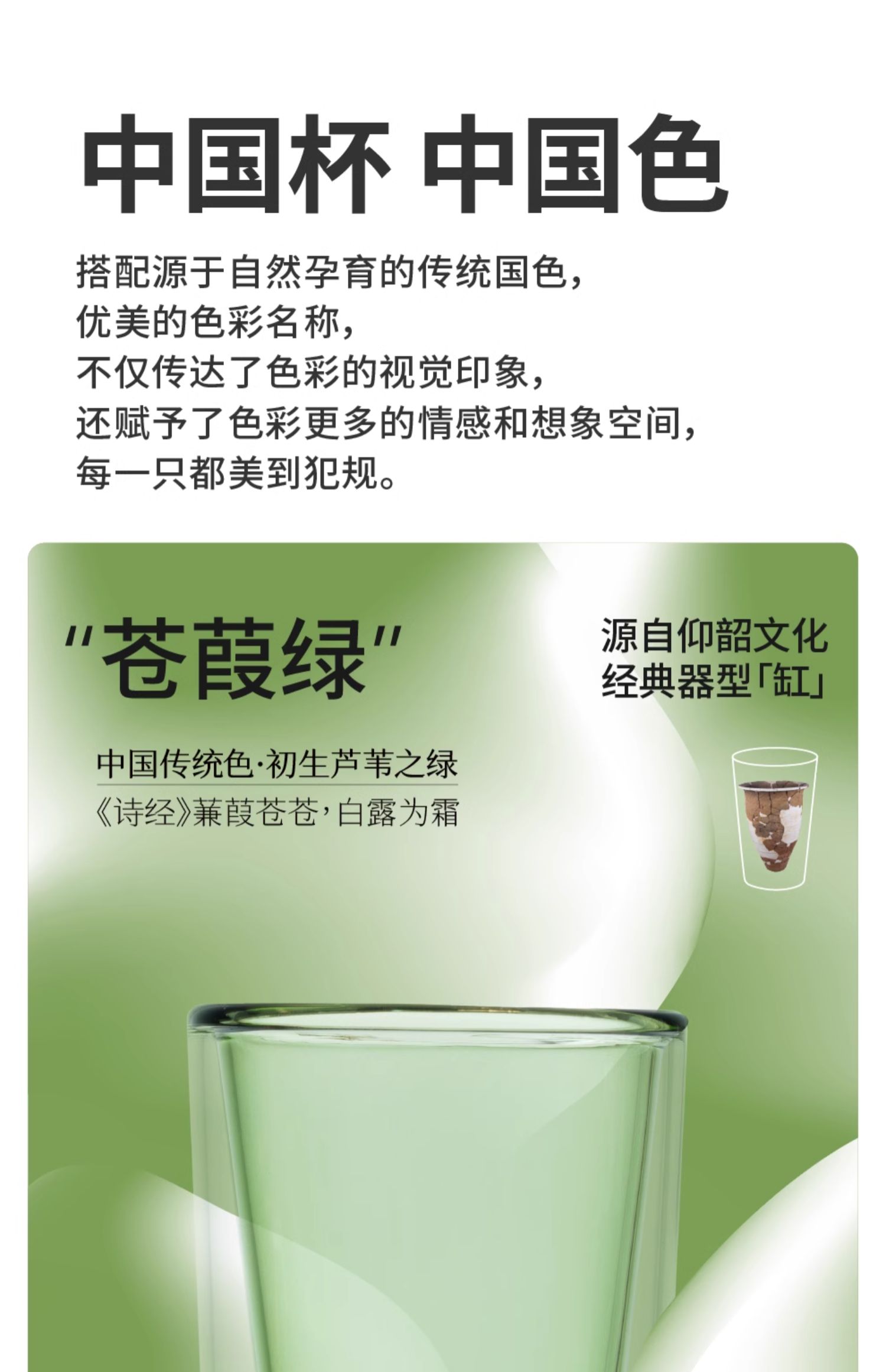 商品详情图