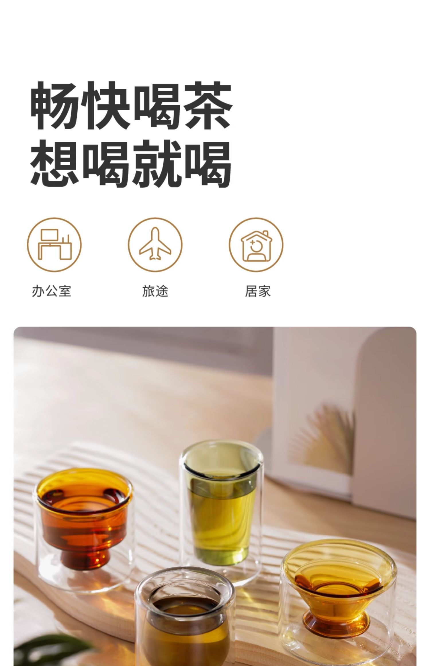 商品详情图