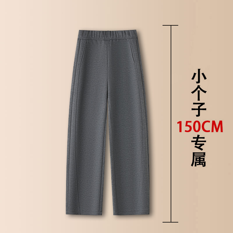 High-Waisted Woolen Scimitar Pants for Women, 2026 Autumn and Winter New Style, Loose Fit, Slimming, Elastic Waist, Petite Size, Gray Casual Pants High-Waisted Woolen Scimitar Pants for Women, 2026 Autumn and Winter New Style, Loose Fit, Slimming, Elastic Waist, Petite Size, Gray Casual Pants