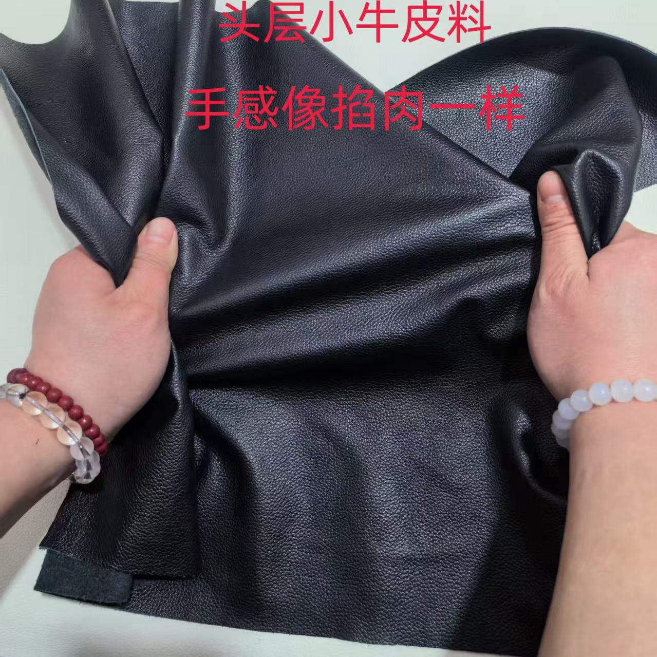 DIYレザージャケット修理、襟修理、黒色の極薄本革衣料素材。
