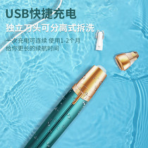 Electric eyebrow trimmer eyebrow shaving pen automatic eyebrow trimmer artifact trimmer for men and women special styling trimming rechargeable model