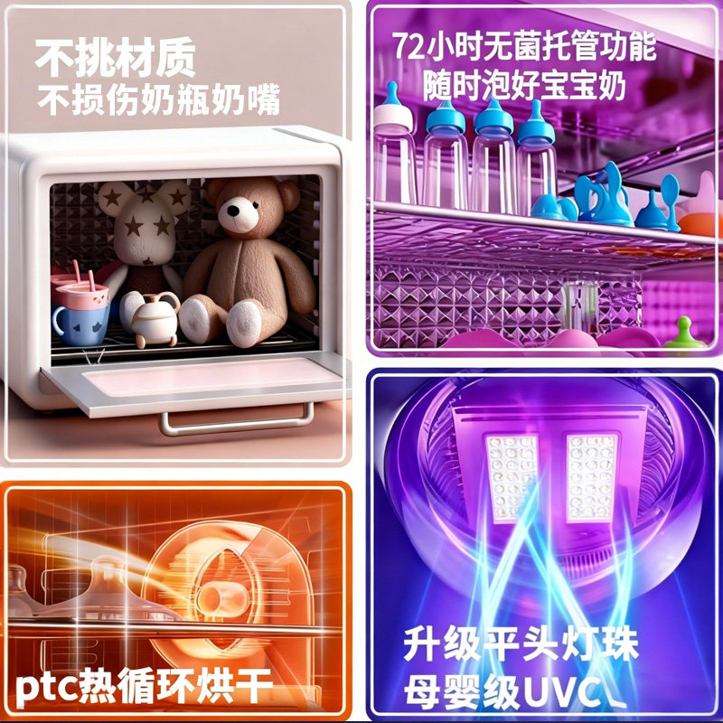 Stone Baby Bottle Sterilizer Uv Drying Temperature-Adjustable Cupboard for Cups, Tea Sets, and Baby Products, Small Household Use