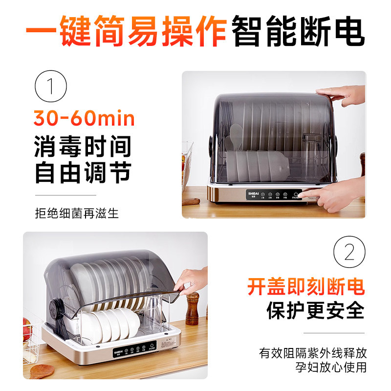 Shidai Disinfection Cabinet for Home Use, Small Kitchen Countertop Uv Sterilizer for Baby Bottles, Tableware, and Cutlery with Dryer, No Draining Needed