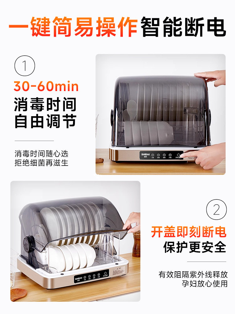 Disinfection Cabinet for Home Use, Small Desktop Uv Sterilization and Drying All-In-One Machine, Baby Bottle and Baby-Specific Disinfection Cupboard, No Draining Required