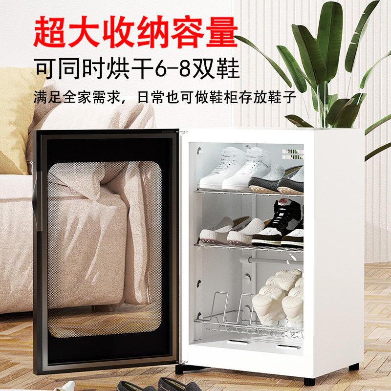 Shoe Dryer, Shoe Sterilizer, Shoe Cabinet for Home Use, Uv Sterilization and Deodorization All-In-One Machine, Shoe Drying and Disinfection Cabinet
