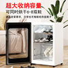 Shoe Dryer, Shoe Sterilizer, Shoe Cabinet for Home Use, Uv Sterilization and Deodorization All-In-One Machine, Shoe Drying and Disinfection Cabinet