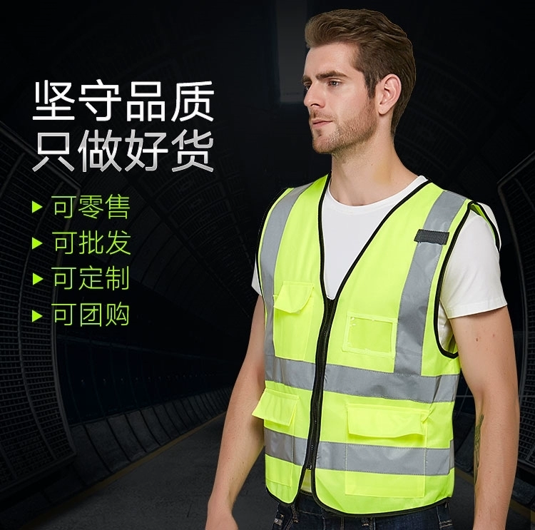 Tùy 
            chỉnh áo vest an toàn phản quang vest công trường xây dựng công nhân vệ sinh giao thông xây dựng quần áo thoáng khí tùy chỉnh huỳnh quang cưỡi áo khoác quần áo bảo hộ có phản quang