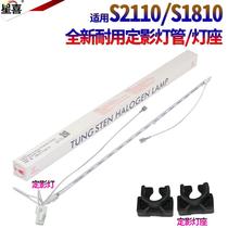 星喜适用富士 施乐S 2110 S1810 1810 2010 2220 2420 2011 2320