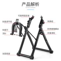 Bicycle folding adjustment table mountain bike repair table road bike repair tool wheel correction table repair table