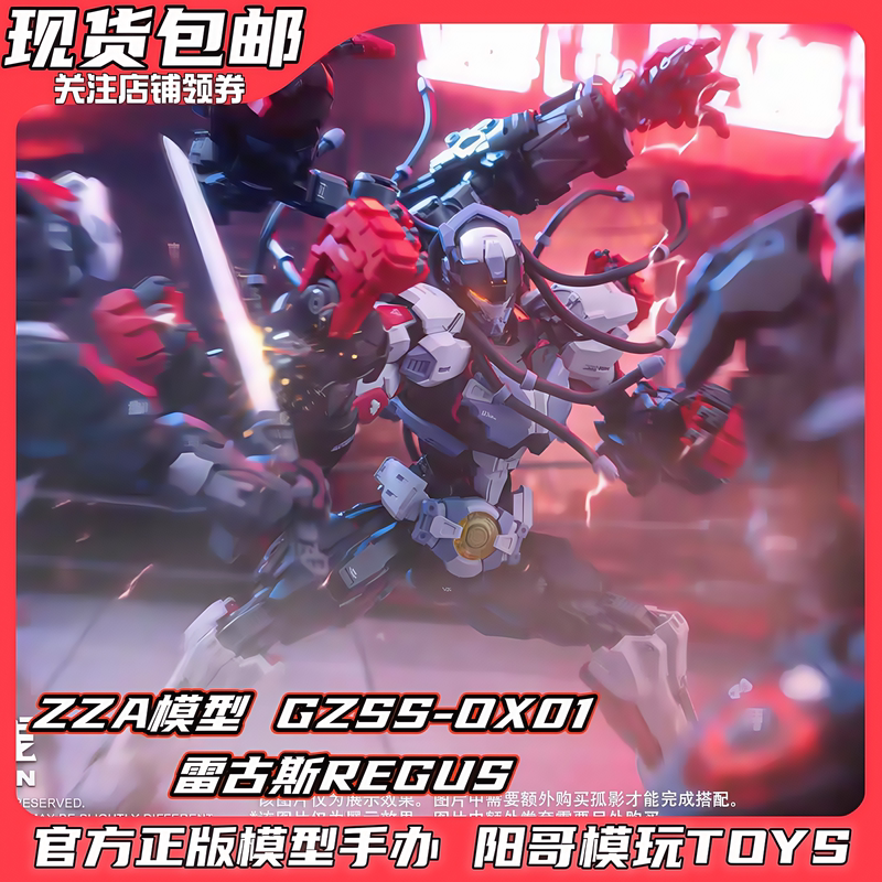 In Stock: Baki Boxer Super Movable Assembly Model with Soft Rubber Bionic Muscles