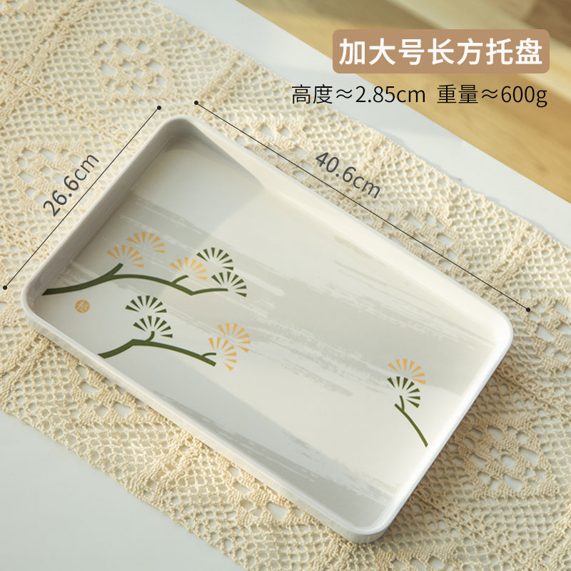 印象国风直边大号托盘-水墨松