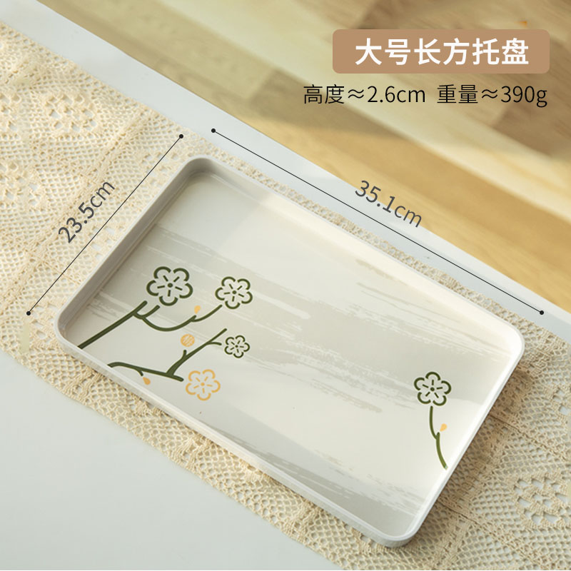 印象国风直边中号托盘-水墨梅
