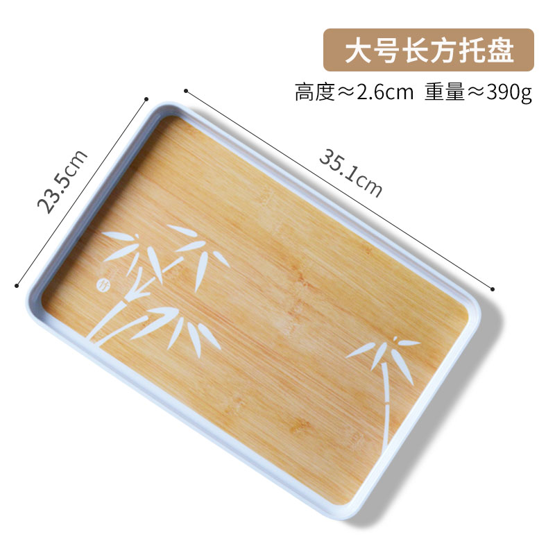 印象国风直边中号托盘-竹纹